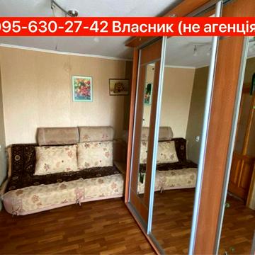 Здам 1 к квартиру Химик. 4/5 поверх