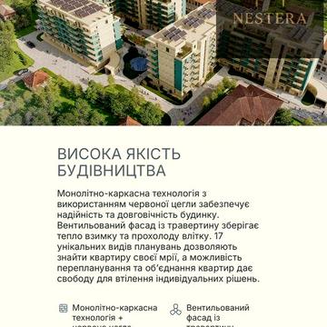 Продаж квартири , новобудова , ваучер , без комісії