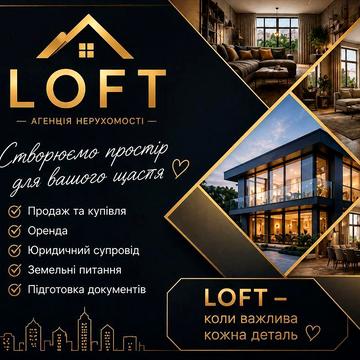 Оренда 3 кім квартири.
