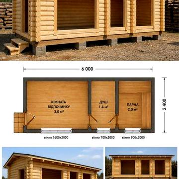 Дача-баня зі зрубу 6×2,4 м. Карпатська смерека. Під ваше оздоблення