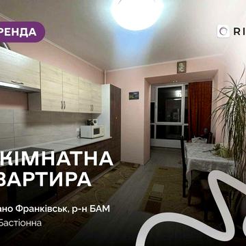 Здається в оренду простора двокімнатна квартира в ЖК «Містечко Козацьке > по вулиці  Бастіонна -5