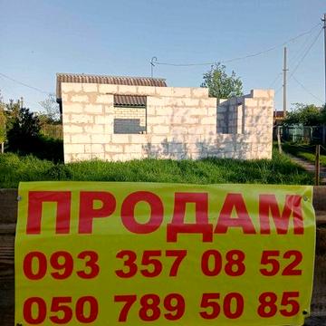 Продаж дачі 4,5 сотки Чернігів ст Хімік