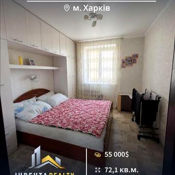 Продаж 3-к квартири ЖК Плиточний (ЖК Плитковий) ЖК Плиточний