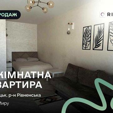 Продається квартира з власною терасою у преміум ЖУ Style Up