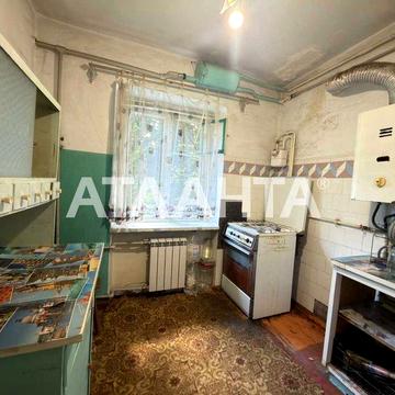 Черёмушки, 2 комнатная квартира за 32,500$ !