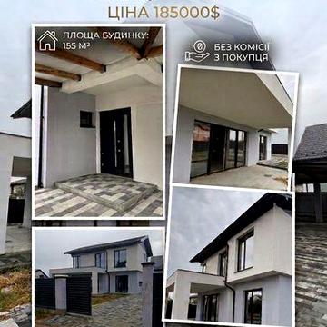 Продаж окремостоячого будинку с.Суховоля+5сот.землі.3 км до межі Львова.Без комісії