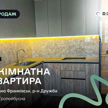1,5-к. квартира в новобудові з якісним ремонтом за вул. Тролейбусна