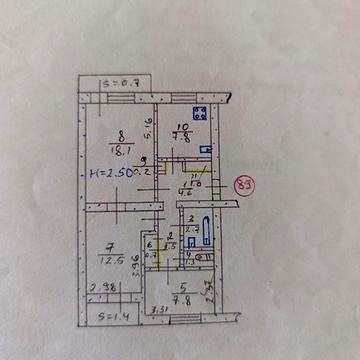 Продам 3-х кімнатну квартиру