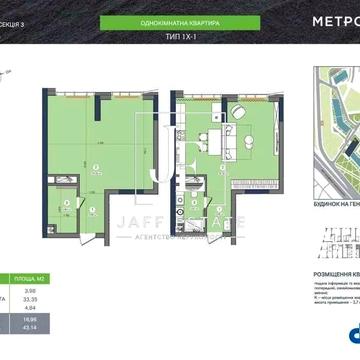 Продаж 1-кімнатної квартири в ЖК Метрополіс | Заболотного | Теремки ЖК Метрополис