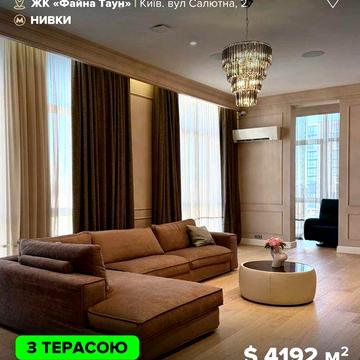 Продаж ексклюзивної 3к квартири з паркінгом та коморою-укриттям у Файна Таун ЖК Файна Таун