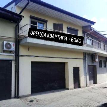 Оренда двоповерхового приміщення квартира + склад чи гараж біля метро Святошин