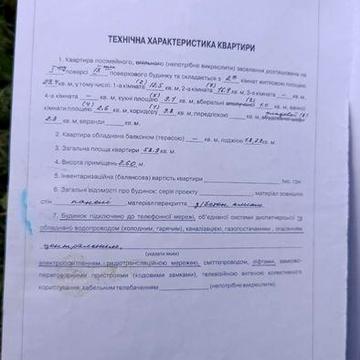 Продам квартиру в центре города
