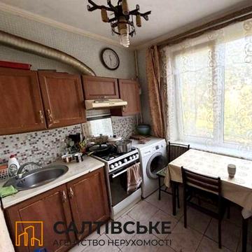 ТЧ-4875 Продам 3к квартиру на Салтовке. ТРК Украина 615 м/р