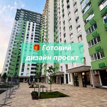 Продаж 1-к квартири 45,6 м² ЖК «Сирецькі Сади» ЖК Сирецькі Сади
