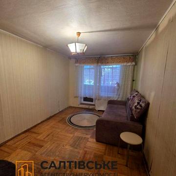 ОВ-4860 Продам 1к квартиру на Салтовке Медкомплекс 624 м/р