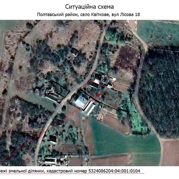 Квіткове. Незавершене будівництво + земельна ділянка.