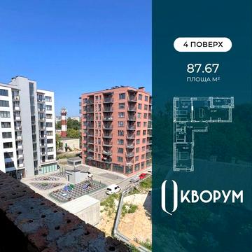 Простора 2-кімнатна квартира у клубному будинку КВОРУМ Perfect II + дизайн-проєкт і розтермінування ЖК Perfect