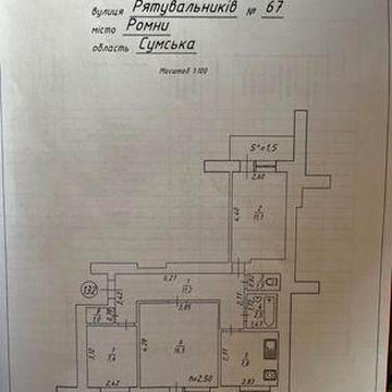 Продам 3 кімнатна квартира