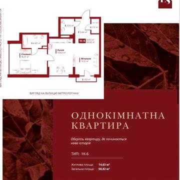 LifeStory 1 комнатная квартира ЕКСКЛЮЗИВ!!! ЖК Lifestory
