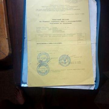 Продам под востоновление или снос