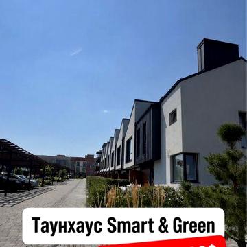 Екслюзивний продаж таунхауса, зданий в експлуатацію