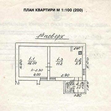 БЕЗ КОМІСІЇ,1/2будинку,Левандівка
