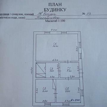 Будинок в с. Басаличівка
