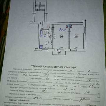 Продаж 2 кім. квартири,  вул. Купчинського, (Варшавська), пл. 48/34/6м², цегла, 2/2 пов,
