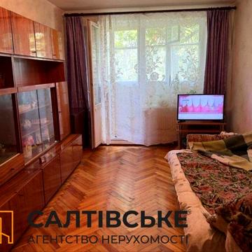 ОВ-4805 Продам 1к квартиру на Салтовке. Салтовская 531 м/р