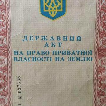 Продам будинок!!