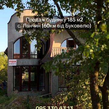 Приватний будинок 20 км від Яремче
