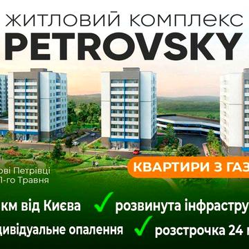 Однокімната 36,8 м2. ЖК PetrovSky с.Нові Петрівці. Здача 4 кв. 2026 року ЖК PetrovSky