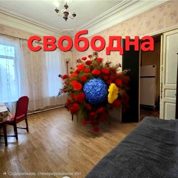1 к кв. Центр Дніпра. Дивітся фото. Читайте текст Уважно.  Ріелтори не турбуйте.