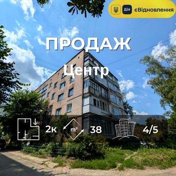 2-кімнатна квартира, Центр, Частково зроблений ремонт RD