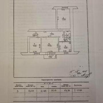 Продам 3 кімнатну квартиру