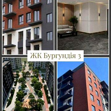 Продам квартиру студію 23м2 з балконом Гаряча пропозиція 24360$ ЖК Бургундія 3