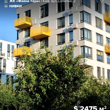 Продаж смарт-квартири 30,5 м² у Файна Таун ЖК Файна Таун