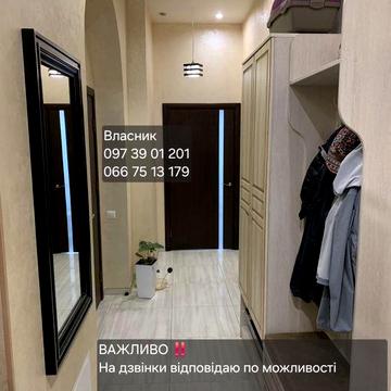 Оренда 2-ох кімнатної новобудови / центр міста