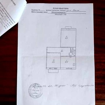 Продам 2 кімнатну кваритру! Центр! Пр. Свободи!