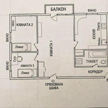 Продам квартиру 3х кімнатну