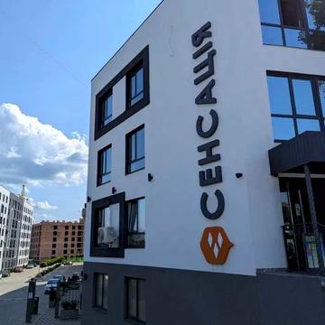 Продам квартиру Жк Сенсація , власник, будь яка програма .терміновий продаж, без комісії, найнижча ціна!!! ЖК Сенсація