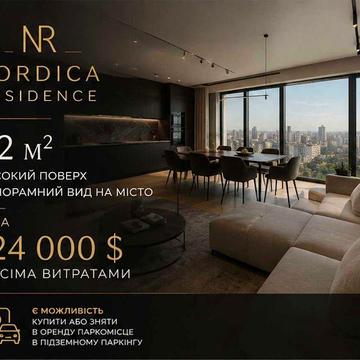 ЖК "Nordica Residence" вул. А.Верхогляда 62м2 без ремонту ЖК Nordica Residence