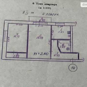 Продаж 2к Квартира Подлепи вулиця