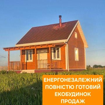 Дом енергонезалежний, еко