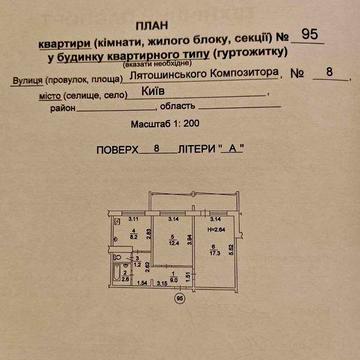 Продаж 2-кімнатна 59,9 м² на Теремках | Під ремонт / власний дизайн