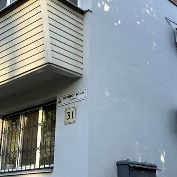 2кімн квартира біля Дніпроплази.
