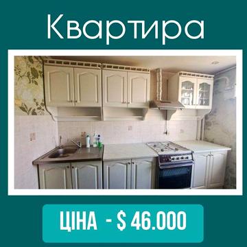 Продам  3 кімнатну квартиру на Рожевій