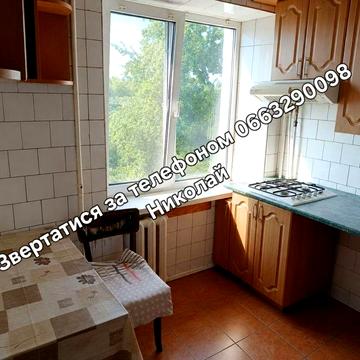 Продам 3-х кімнатну квартиру на третьому поверху