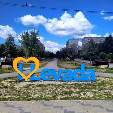 1к квартира, Левада!!