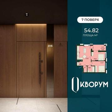 Світла 2-кімнатна квартира у ЖК PLUS бізнес-класу на вул. Стрийській ЖК PLUS